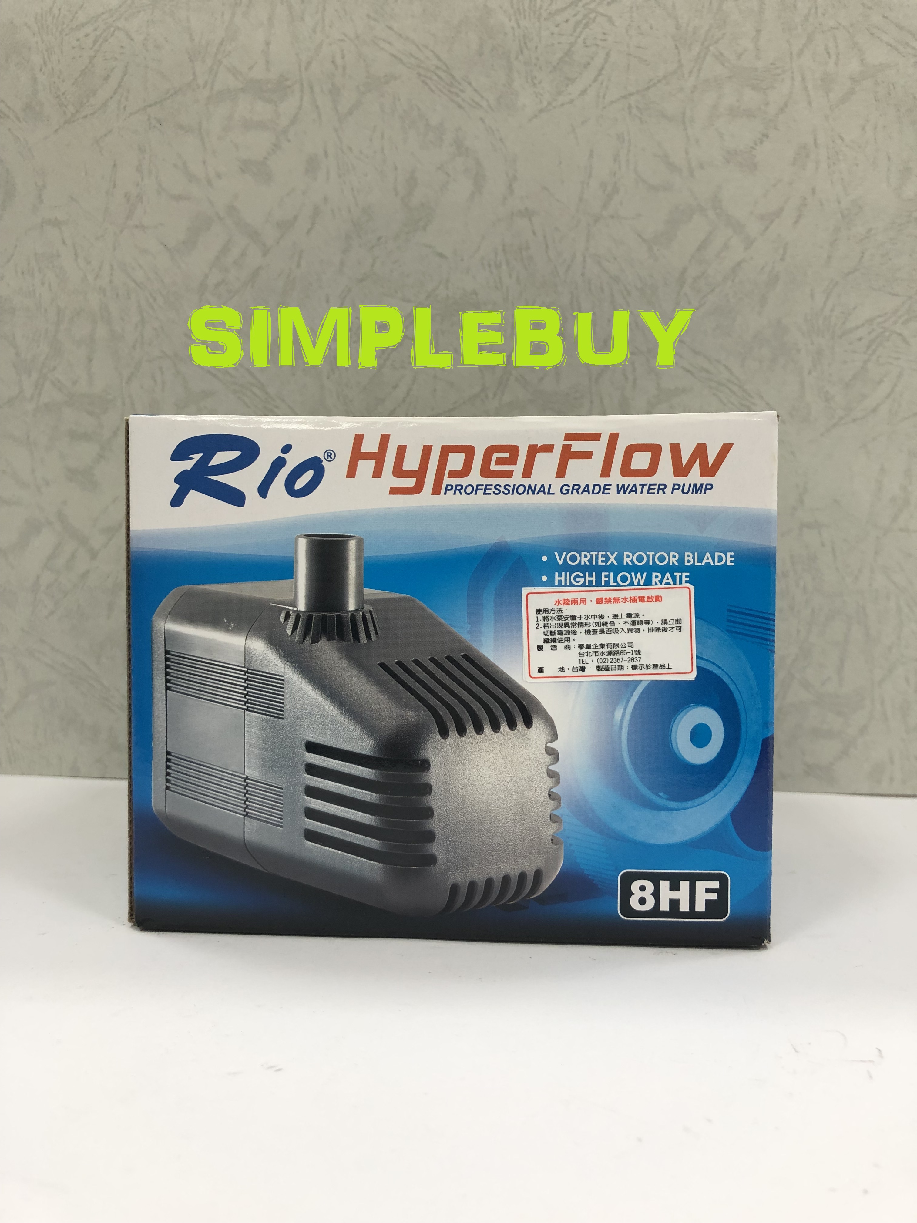 <Simplebuy>RIO 8HF沈水馬達